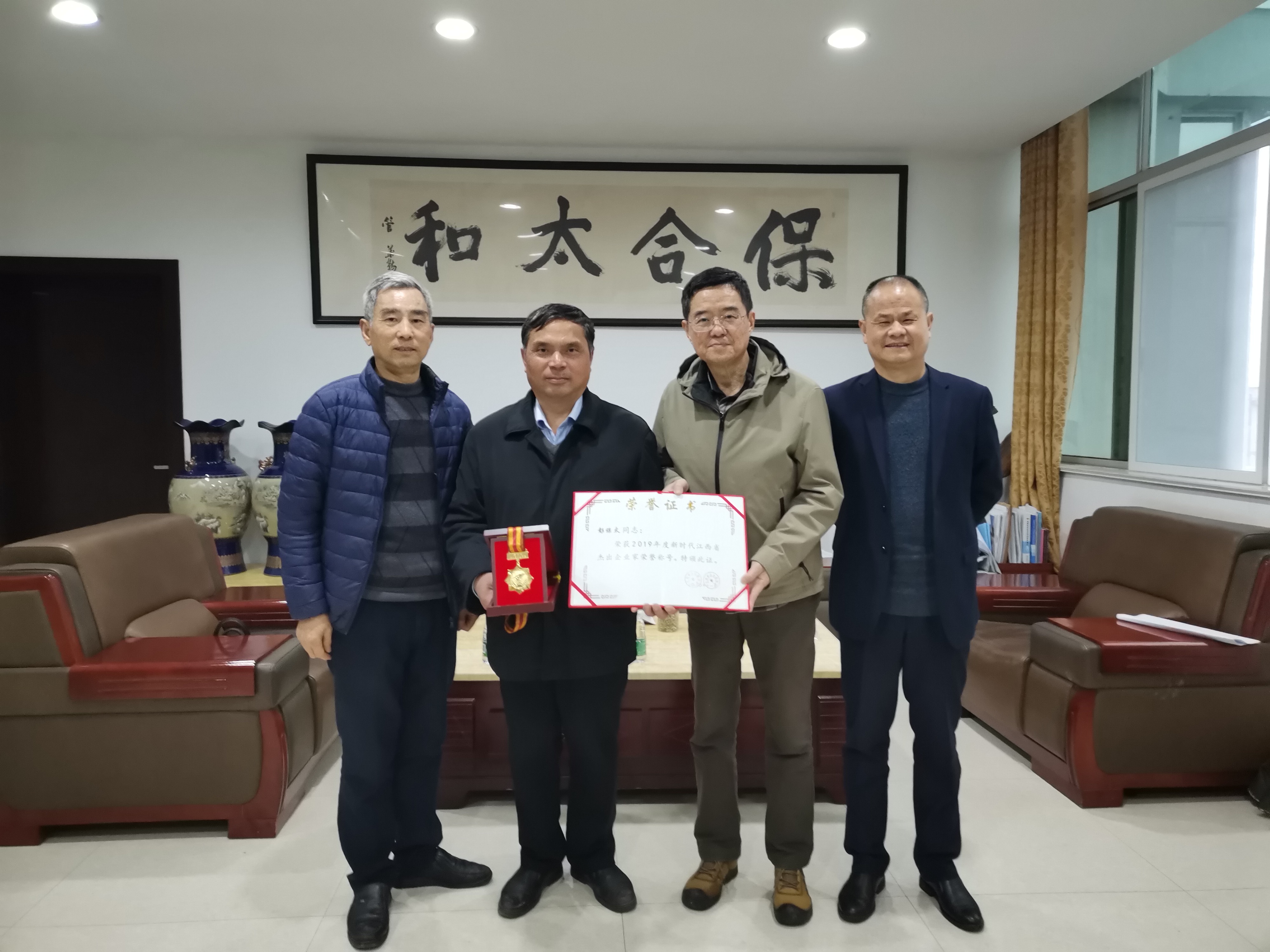 918博天堂(大中华)历史百科