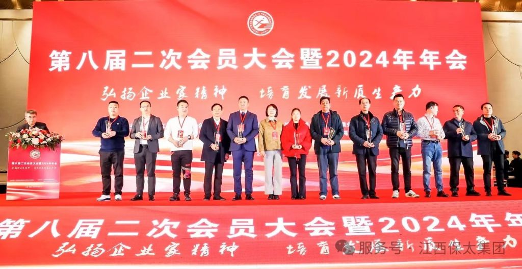 918博天堂(大中华)历史百科