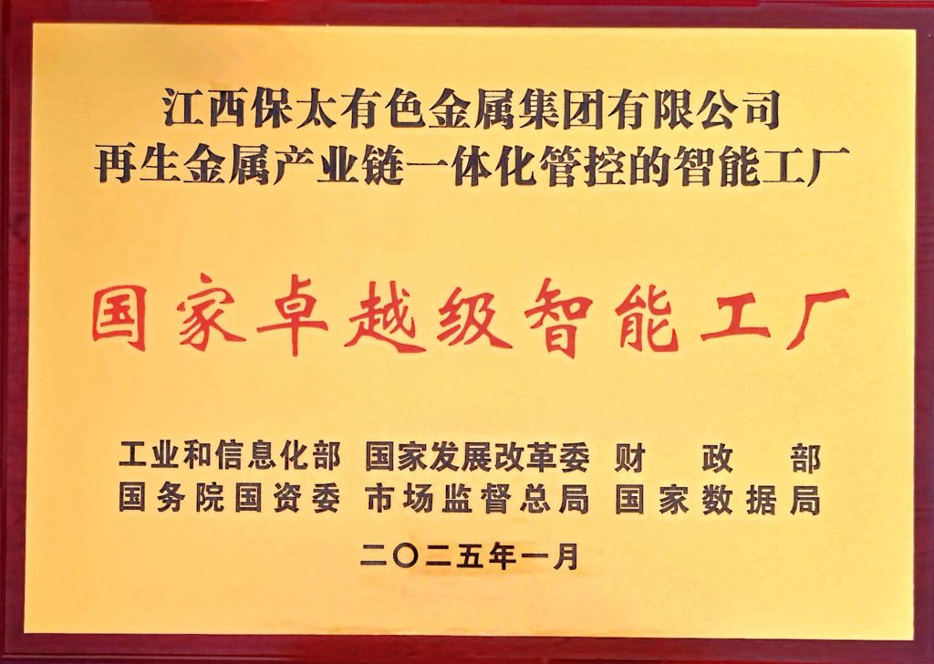 918博天堂(大中华)历史百科