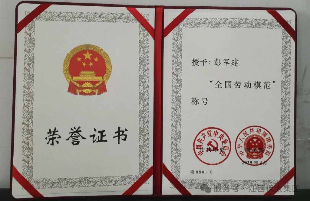 918博天堂(大中华)历史百科