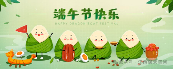 918博天堂(大中华)历史百科