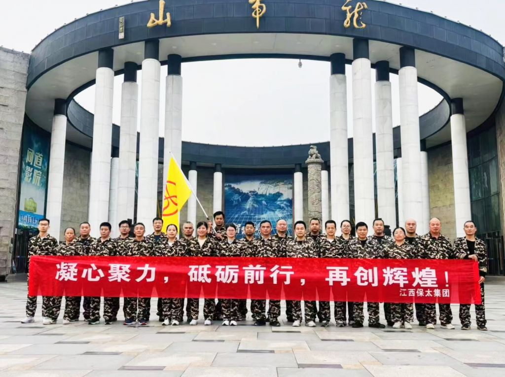 918博天堂(大中华)历史百科