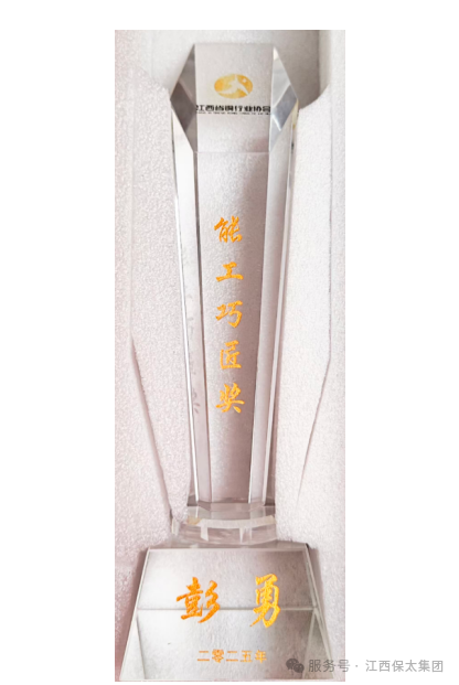 918博天堂(大中华)历史百科